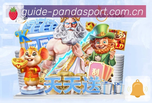 高清赛事解说